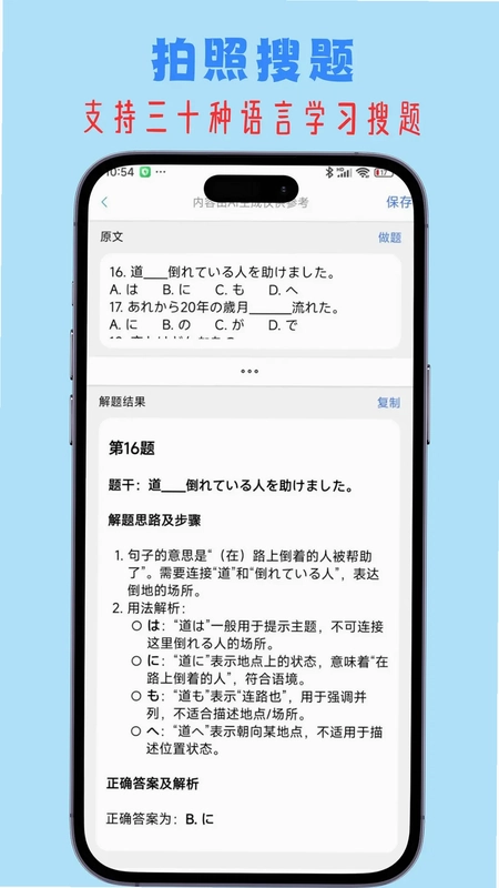 小鱼总预览图