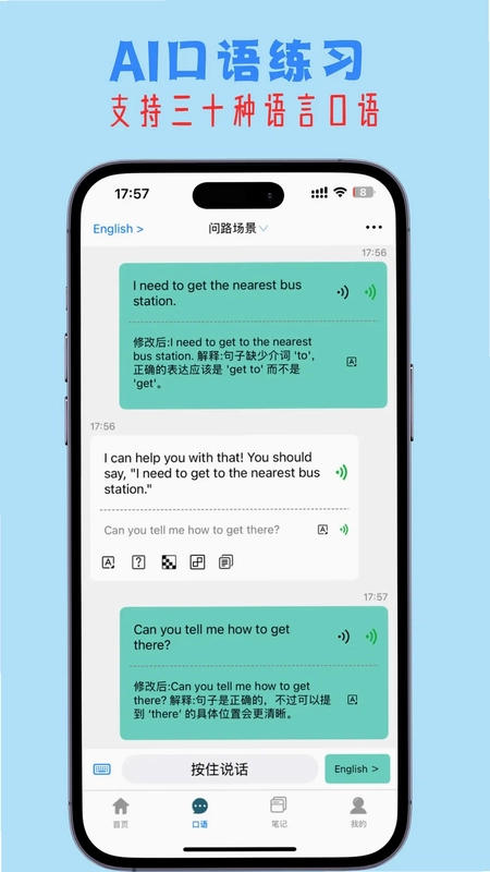 小鱼总预览图