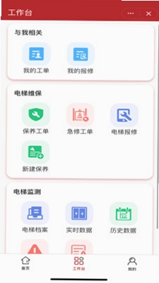 太行启翼预览图