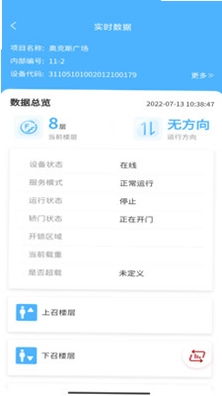 太行启翼预览图