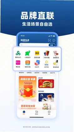 裕选生活预览图