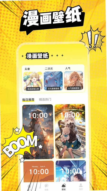 臻好看最新版预览图