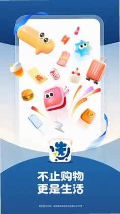 裕选生活预览图