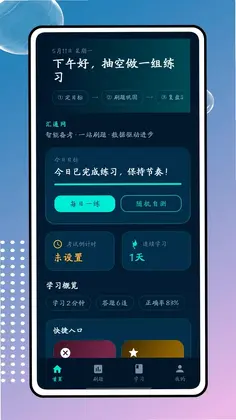汇通网预览图