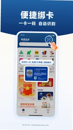 裕选生活预览图
