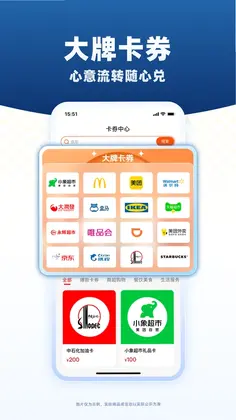 裕选生活预览图