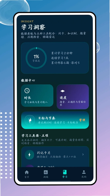 汇通网预览图