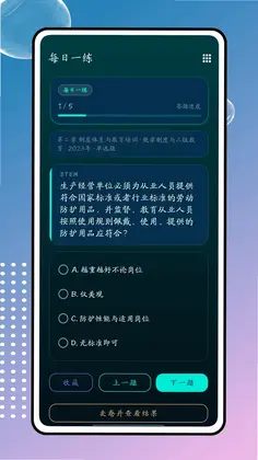 汇通网预览图