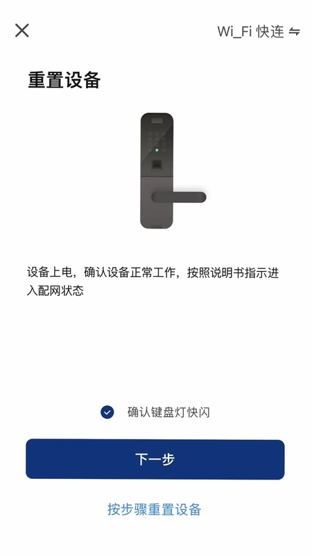 MSTI Smart(马斯汀智能)预览图