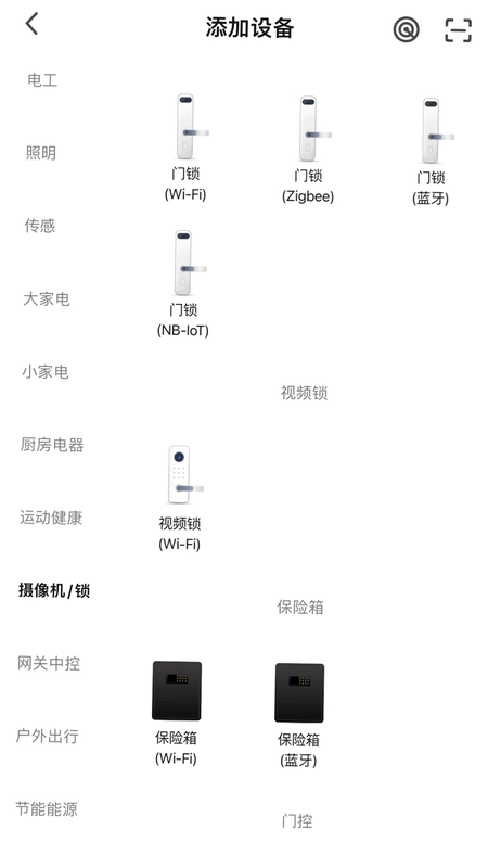 MSTI Smart(马斯汀智能)预览图