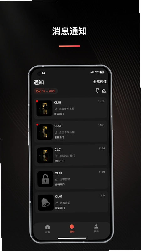 LNDU预览图