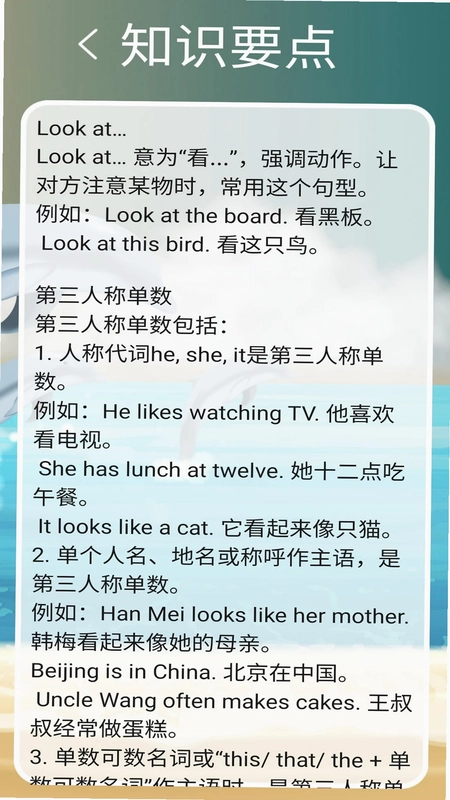 冀教版四下预览图