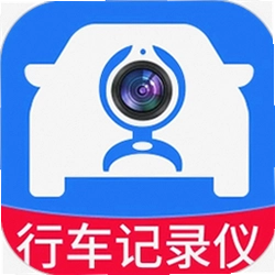 手车行车记录仪