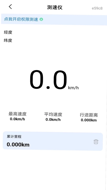 手车行车记录仪预览图