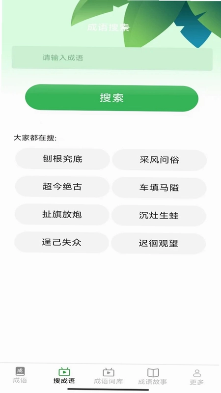 轻松老相片修复器预览图