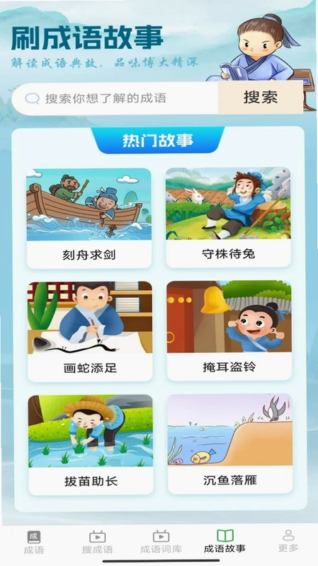 轻松老相片修复器预览图
