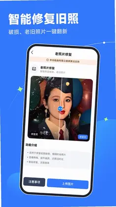 ��������Ƭ�޸���Ԥ��ͼ