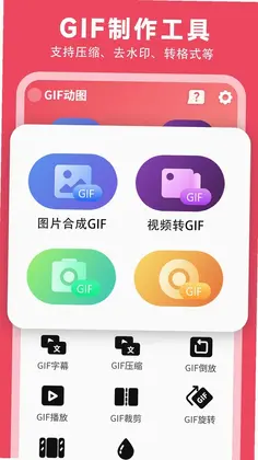 gif��ͼ���������Ԥ��ͼ