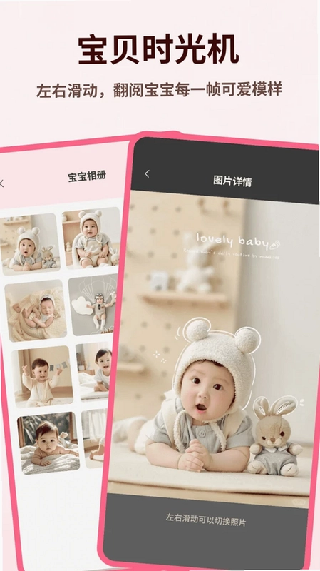 孕妈妈网预览图