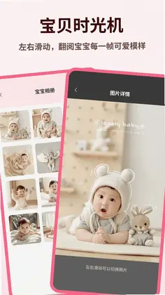 孕妈妈网预览图