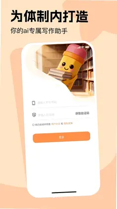 八斗预览图