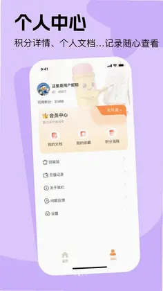八斗预览图