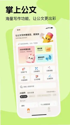 八斗预览图