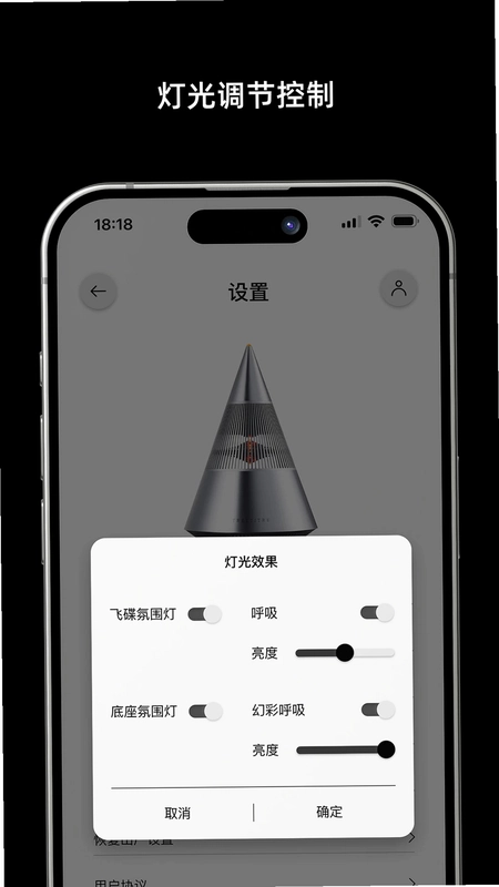 TRETTITRE软件预览图