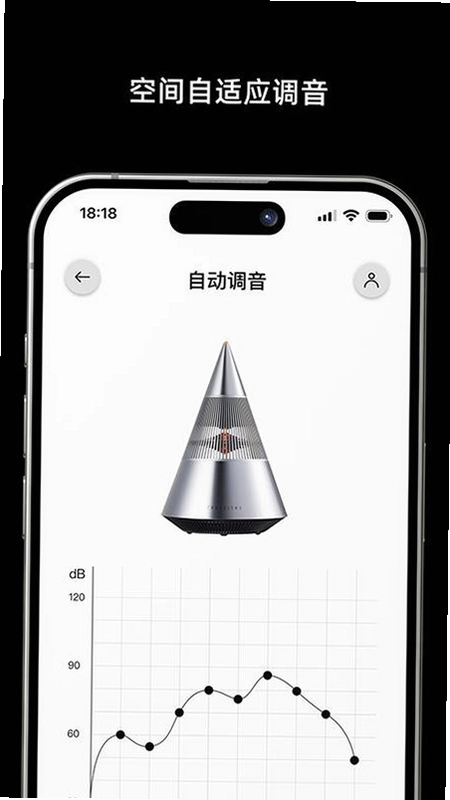 TRETTITRE软件预览图