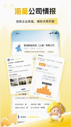 Ģ����appԤ��ͼ