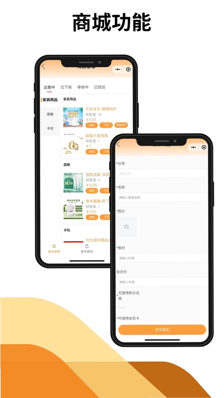 掌卡包会员系统最新版预览图