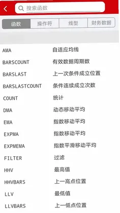公式大师预览图