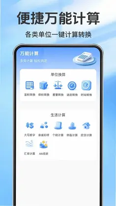 123好车险查询预览图