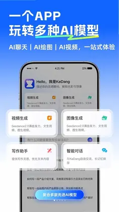 可当AI预览图
