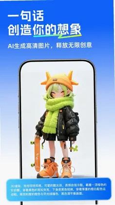 可当AI预览图