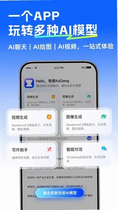 可当AI预览图