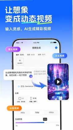 可当AI预览图