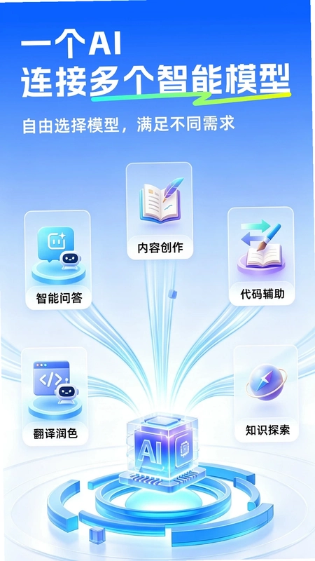 可当AI预览图