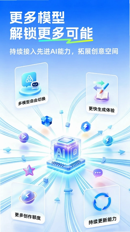 可当AI预览图