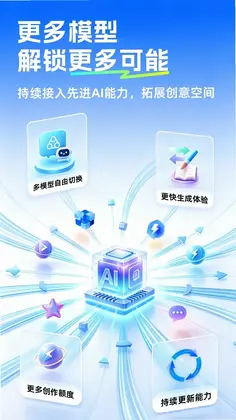 可当AI预览图