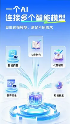 可当AI预览图