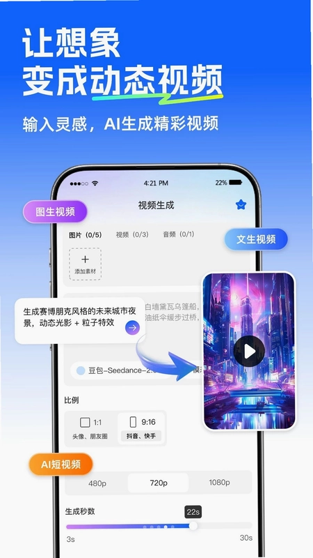 可当AI预览图