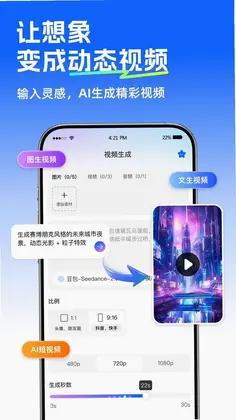 可当AI预览图