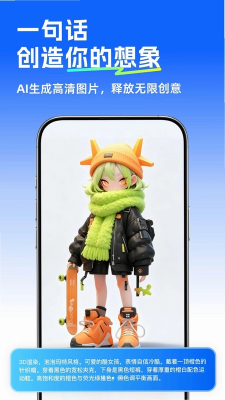 可当AI预览图
