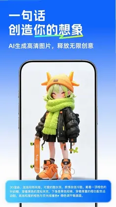 可当AI预览图