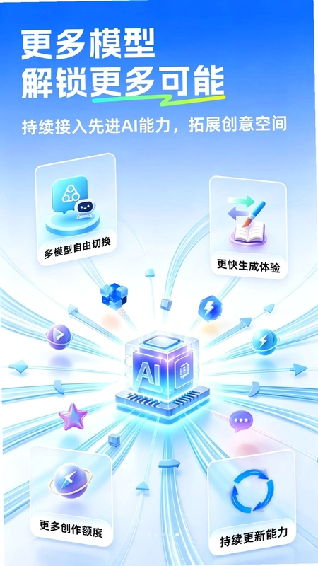 可当AI预览图