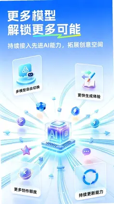 可当AI预览图