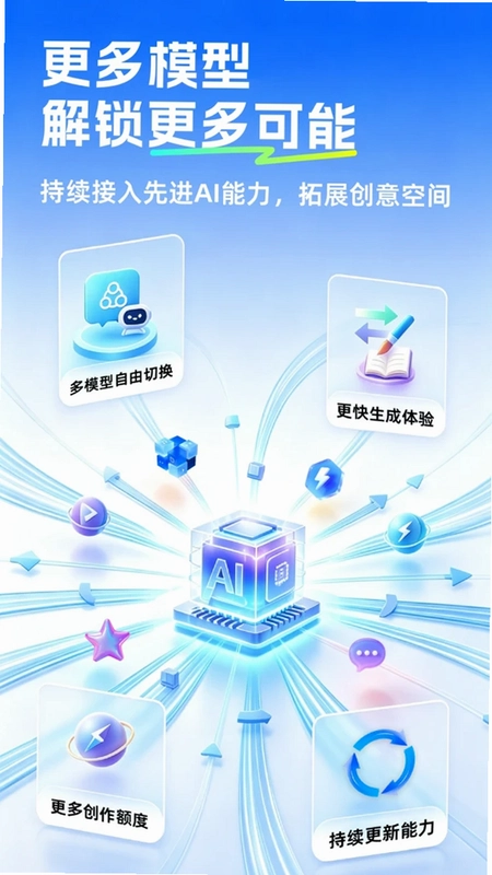 可当AI预览图