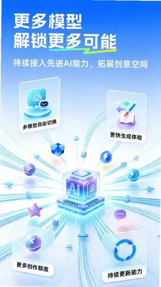 可当AI预览图