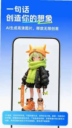 可当AI预览图